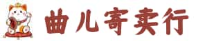 独山子区奢侈品回收:名包,名表,包包,手表,首饰,独山子区回收奢侈品